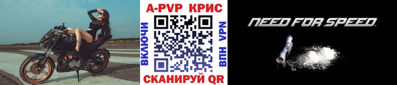 mega где продают Карачаевск A-PVP кристаллы