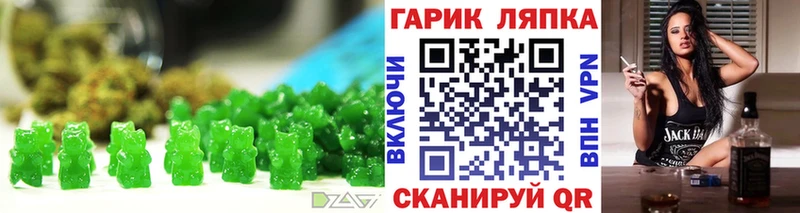 Canna-Cookies конопля  Карачаевск 