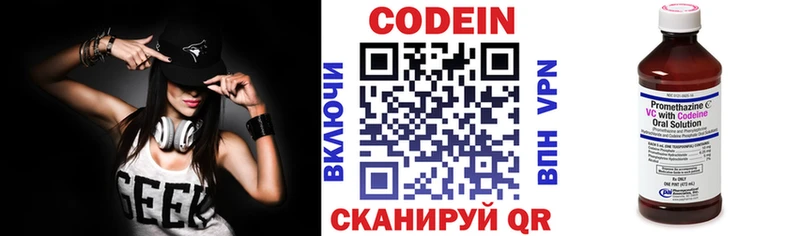 Кодеиновый сироп Lean напиток Lean (лин) Карачаевск