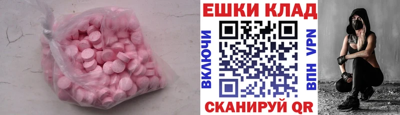 Экстази louis Vuitton  Карачаевск 