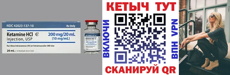 как найти закладки  MEGA как войти  Кетамин VHQ  Карачаевск 