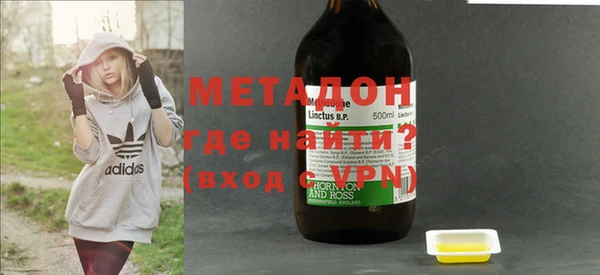 МДМА Аркадак