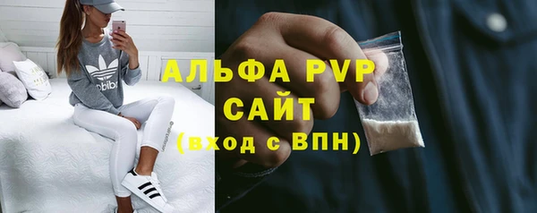 винт Покачи