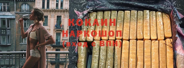 круглые Армянск