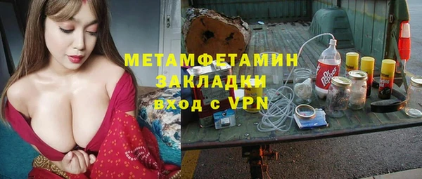 круглые Армянск