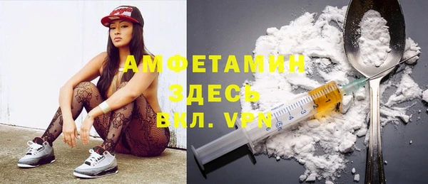 спиды Арсеньев