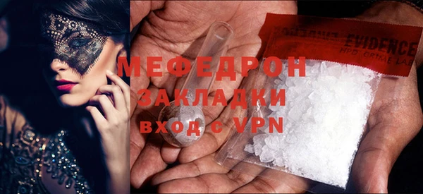 PSILOCYBIN Покровск