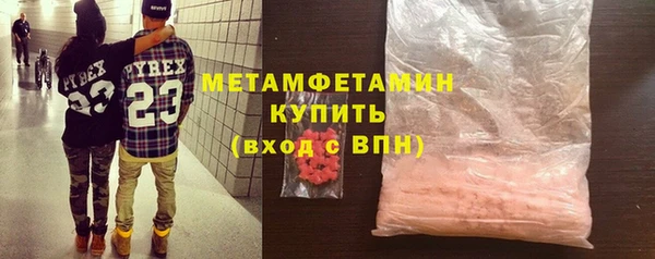 МДМА Аркадак