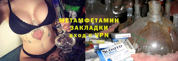 МДМА Аркадак