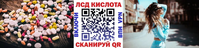 LSD-25 экстази ecstasy  Карачаевск 