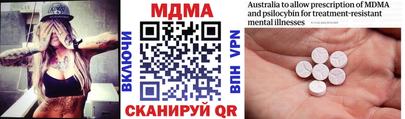MDMA кристаллы Карачаевск