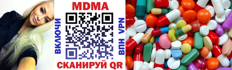 MDMA кристаллы  цены наркотик  Карачаевск 
