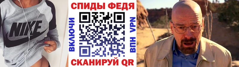 Метамфетамин витя  наркота  Карачаевск 