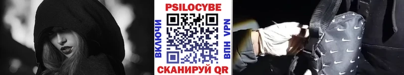 Псилоцибиновые грибы мухоморы  Карачаевск 